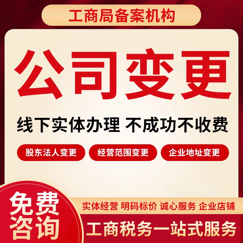 三湘印象：籌劃公司控制權變更相關事宜，交易方為國有控股公司，股票11月13日起停牌