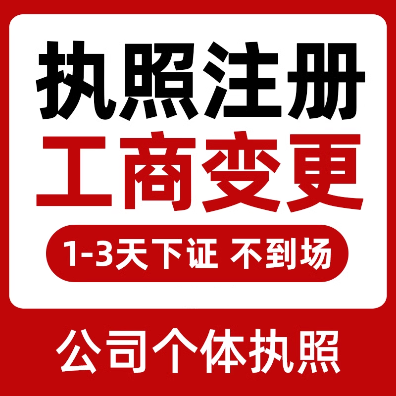 合力泰科技股份有限公司 關于終止公司控制權變更事項的公告