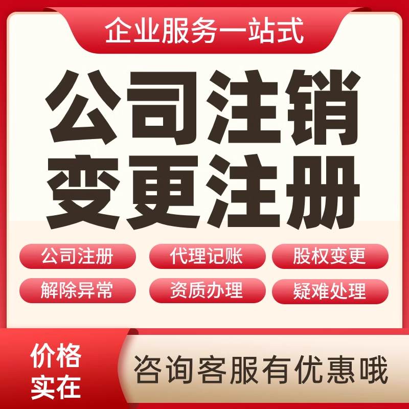 敦煌種業(600354.SH)：公司控股股東、實際控制人擬發生變更